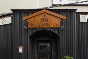 Cave Ryokan Hotel by Aank Sungshin Womens University