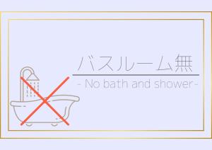 Hotel Tetora Honhachinohe - Vacation STAY 56355v