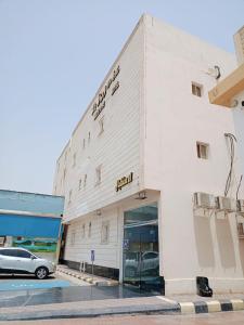 فندق منازل روز