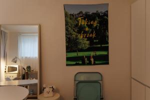 잠실Stay다온#종합운동장#잠실#김포공항1시간#인천국제공항1시간30분