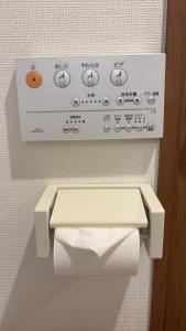 スカイツリーの宿 502