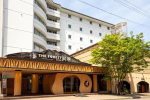THE FOREST AKAN Tsuruga Resort
