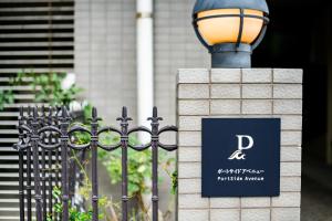 Portside Avenue Hakata