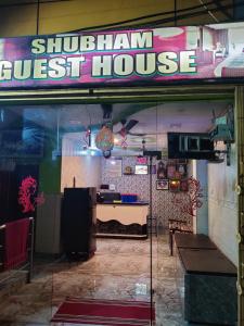 Shubham Guest House