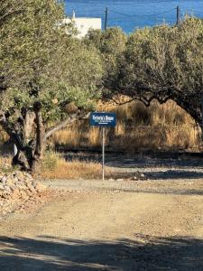 Victorias House Xerokambos