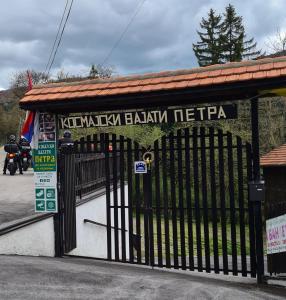 Kosmajski vajati Petra