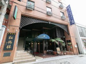 Victoria Inn Nagasaki