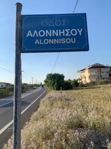 Lithéa, stone residence