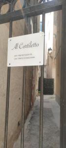 Al cortiletto