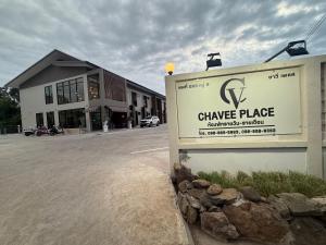 Cha V Place Buriram - ชาวีเพลส บุรีรัมย์