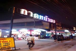 XX GO INN Chiang Mai University - CMU มหาวิทยาลัยเชียงใหม่