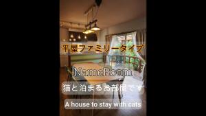 TIDA Resort Yakushima 旧 屋久島海の胡汀路てぃーだ