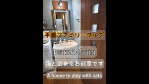 TIDA Resort Yakushima 旧 屋久島海の胡汀路てぃーだ