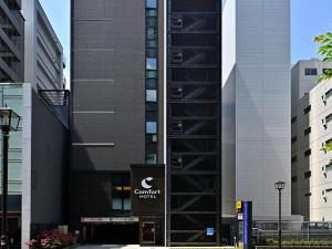名古屋伏见康福特茵酒店