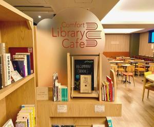 Comfort Hotel Nagoya Fushimi