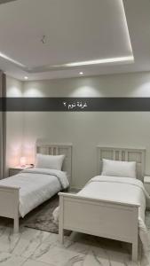 شقة الردف