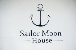 Sailor Moon House