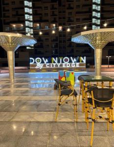 داون تاون العالمين الجديده