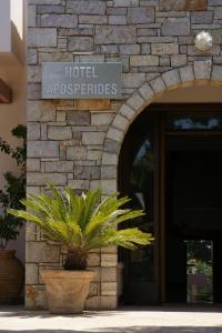 Aposperides Hotel Kythira Greece