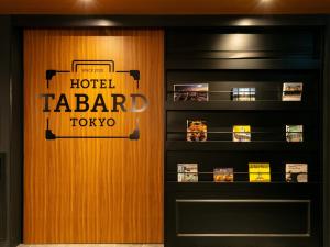HOTEL TABARD TOKYO - Vacation STAY 64563v