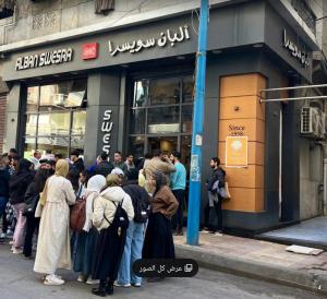 HOTEL CAMBCHIZAR ALEXANDRIa