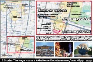 AkiraHome Dobutsuenmae -Includes a private bath for large groups max48ppl