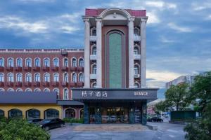 Orange Sanhe Yanjiao Railway Station Hotel