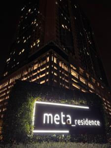 Metacity Lux SOHO