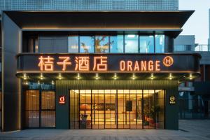 Orange Hotel Beijing Fangshan Changyang Subway Station