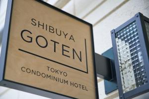 コンドミニアムホテル 渋谷GOTEN Condominium Hotel Shibuya GOTEN
