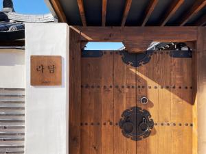 Hanok Stay - Ladam