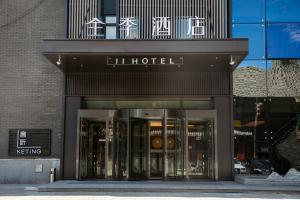 JI Hotel Beijing Shijingshan Wanda Taiwan Street