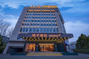 Orange Hotel Beijing Liangxiang University Town
