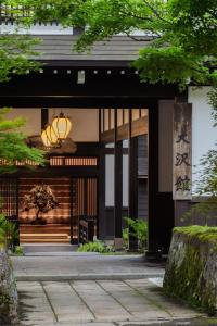 Osawayama Onsen Osawakan