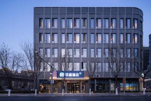 Hanting Hotel Beijing Mentougou Xiaoyuan Subway Station