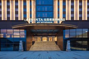 La Quinta by Wyndham Suzhou Yangshan - 4hvězdičkové hotely ve městě Su-čou