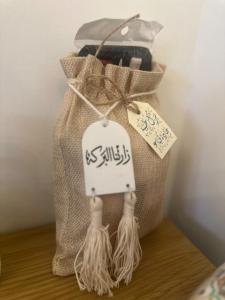 Nuzul Taibah نزل طيبة