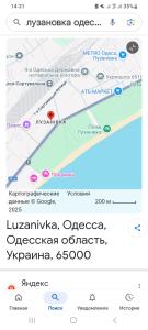 УЮТНАЯ КВАРТИРА на ЛУЗАНОВКЕ