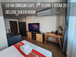 Lo-Ha Guest house, Contactless Check-in