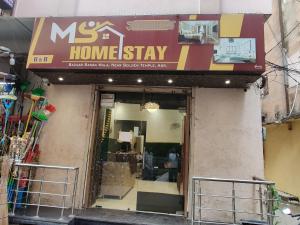 Hotel TheMS Homestay