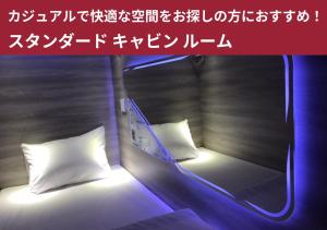 Sugoi Sauna And Stay Azabu-Juban Station, Men Only