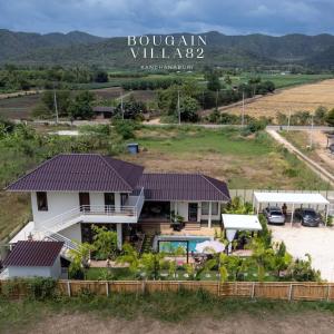 Bougainvilla82 Kanchanaburi