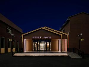 Orange Hotel Beijing Zhongguancun Software Park