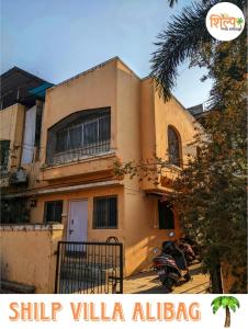 Shilp Villa Alibag - Unrated properties in Alibaug