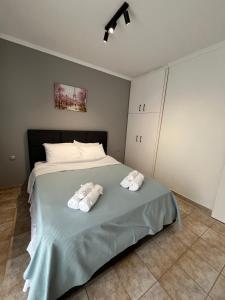 Elonia Apartment