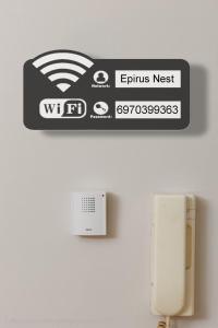 Epirus Nest - Feel like home