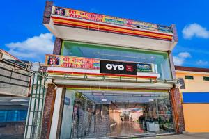 Hotel O Shri Balaji Marriage Lawn And Hotel