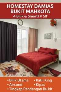 Homestay Bangi Imanina