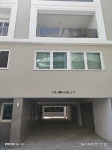 Zoes Luxury Apartment