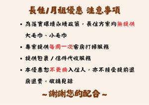 F Hotel - Chiayi - Pet-friendly